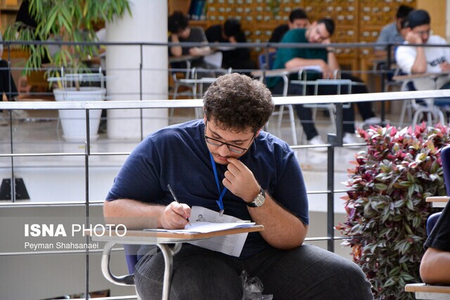 آغاز ثبتنام آزمون کارشناسی ارشد از امروز