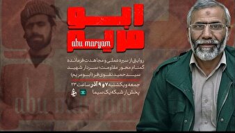 اعتراض خانواده شهید «تقوی‌فر» به مستند تلویزیون