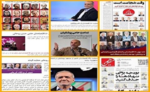 کارشناس‌نماهای خالی‌بند! وعده‌های اقتصادی چه شد؟