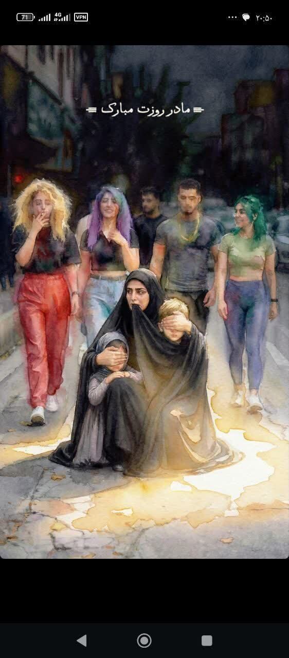 امروز وضعیت خانواده ها در خیابانهای شهر امروز وضعیت خانواده ها در خیابانهای شهر