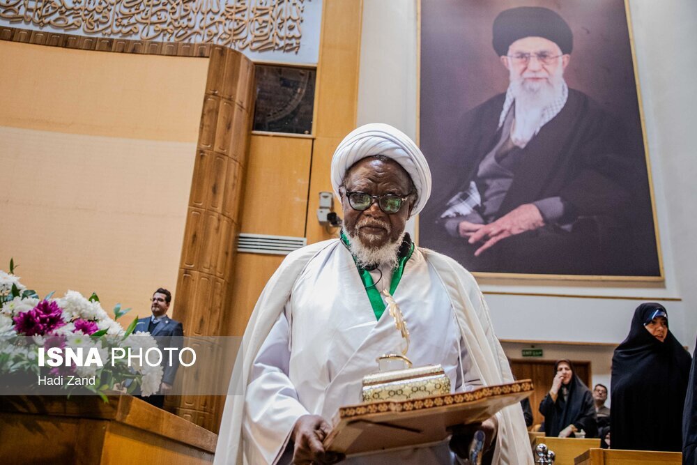 جایزه جهانی امام خمینی(ره)