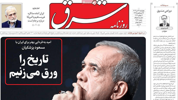 اصلاحات؛ طیف همیشه طلبکار