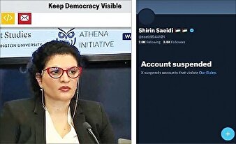 زن زندگی آزادی امریکایی با اخراج از دانشگاه و توقیف در شبکه x