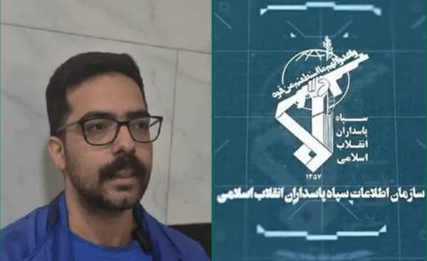 جزئیاتی از نحوه دستگیری جاسوس موساد