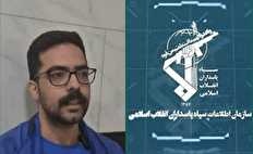 جزئیاتی از نحوه دستگیری جاسوس موساد