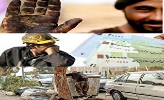 فاجعه برنامه‌ریزی‌شده/قربانی کردن سفره مردم زیر سایه توجیهات علمی و فرار از مسئولیت