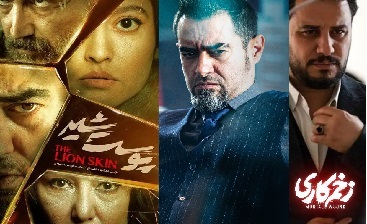 نمایشی علیه پدر خانواده/ بازخوانی تصویر زخمی پدران در سینما و شبکه نمایش خانگی!