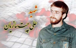 مروری بر زندگینامه سردار رشید اسلام شهید