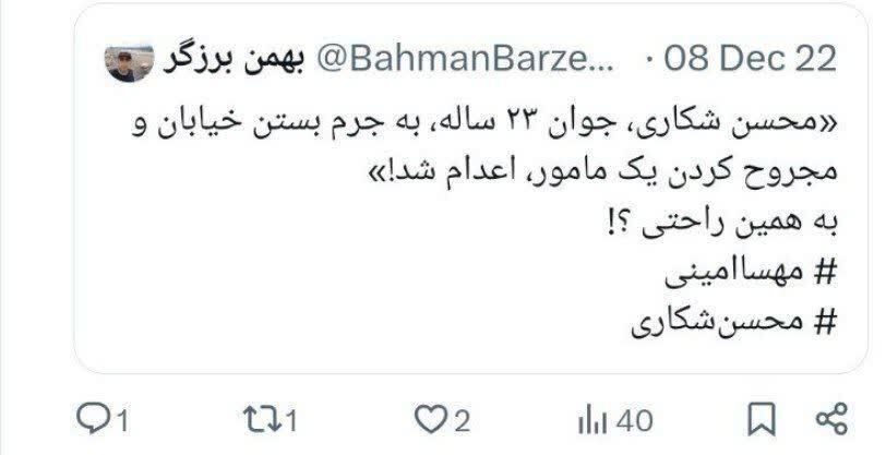 حکم وزیر کار برای حامی قاتلان جوانان بی‌گناه!