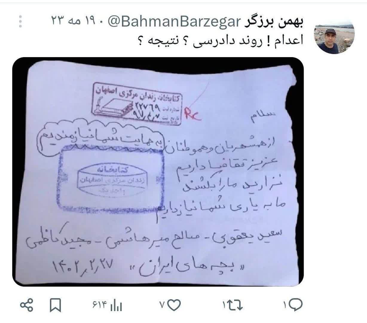 حکم وزیر کار برای حامی قاتلان جوانان بی‌گناه!