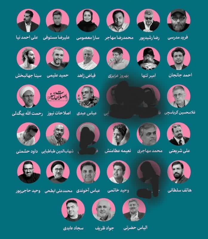 مظلومیت سربازان انقلاب اسلامی