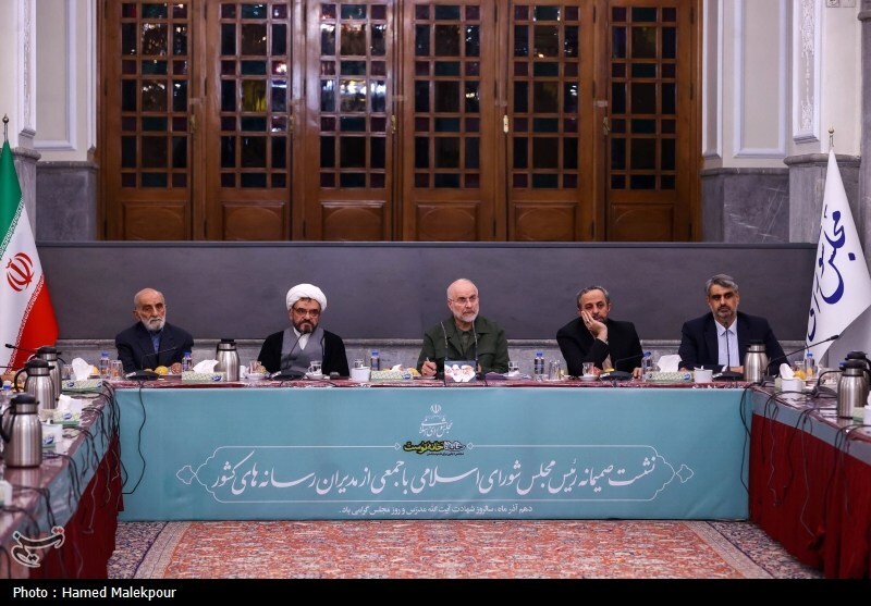 نشست صمیمانه رئیس مجلس با مدیران رسانههای کشور نشست صمیمانه رئیس مجلس با مدیران رسانههای کشور